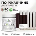 Грунт-эмаль по ржавчине 3 в 1 Malare EcoCorr антикоррозионная быстросохнущая матовая цвет горький шоколад 0.5 кг