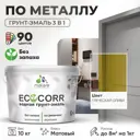 Грунт-эмаль по ржавчине 3 в 1 Malare EcoCorr антикоррозионная быстросохнущая матовая цвет греческая олива 10 кг