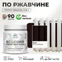 Грунт-эмаль по ржавчине 3 в 1 Malare EcoCorr антикоррозионная быстросохнущая матовая цвет коричневая 0.5 кг