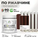 Грунт-эмаль по ржавчине 3 в 1 Malare EcoCorr антикоррозионная быстросохнущая матовая цвет красно-коричневый 0.5 кг