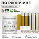 Грунт-эмаль по ржавчине 3 в 1 Malare EcoCorr антикоррозионная быстросохнущая матовая цвет масло тмина 0.5 кг