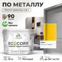 Грунт-эмаль по ржавчине 3 в 1 Malare EcoCorr антикоррозионная быстросохнущая матовая цвет масло тмина 10 кг