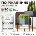 Грунт-эмаль по ржавчине 3 в 1 Malare EcoCorr антикоррозионная быстросохнущая матовая цвет мятный леденец 2 кг