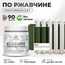 Грунт-эмаль по ржавчине 3 в 1 Malare EcoCorr антикоррозионная быстросохнущая матовая цвет хвойный бонсай 0.5 кг