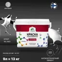 Краска для влажных помещений Malare Professional от плесени и грибка без запаха матовая цвет белый 9 л