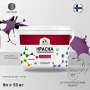 Краска для влажных помещений Malare Professional от плесени и грибка без запаха матовая цвет серобуромалиновый 9 л