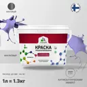 Краска для влажных помещений Malare Professional от плесени и грибка без запаха матовая цвет фиалковый 1 л