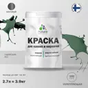 Краска фасадная Malare Professional для дерева и бетона быстросохнущая матовая цвет гавайский лес 2.7 л