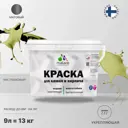 Краска фасадная Malare Professional для дерева и бетона быстросохнущая матовая цвет фисташковый 9 л