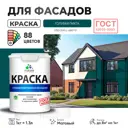 Краска фасадная Malare Professional Prof_фсдГОСТ_70 для дерева камня и кирпича УФ-стойкая быстросохнущая матовая цвет голубая пихта 1 л