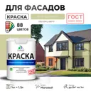 Краска фасадная Malare Professional Prof_фсдГОСТ_223 для дерева камня и кирпича УФ-стойкая быстросохнущая матовая цвет фисташковый 1 л