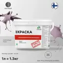 Краска для стен и потолка моющаяся Malare Professional быстросохнущая матовая цвет пурпурная роза 1 л
