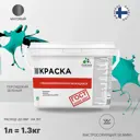 Краска для стен и потолка моющаяся Malare Professional быстросохнущая матовая цвет персидский зеленый 1 л