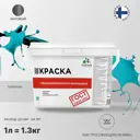 Краска для стен и потолка моющаяся Malare Professional быстросохнущая матовая цвет тиффани 1 л