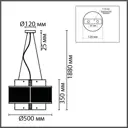 Люстра потолочная Lumion Zarina 8007/6 6 ламп 12 м² цвет черный