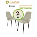 Комплект стульев 2 шт M-Group Милан 44x97x43 см велюр цвет бежевый/черный