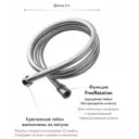 Шланг для душа Esko line EL_ASH2.0 200 см цвет серый, серебристый, хром