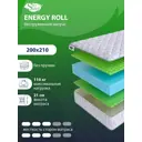 Матрас SkySleep Energy Roll 200x210 см беспружинный, двуспальный, ортопедический