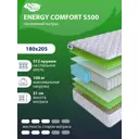 Матрас SkySleep Energy Comfort S500 180x205 см независимый пружинный блок, двуспальный, ортопедический