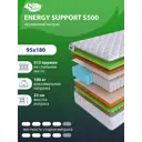 Матрас SkySleep Energy Support S500 95x180 см независимый пружинный блок, односпальный, ортопедический, кокосовый