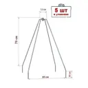 Каркас для укрытия растений на зиму Удачный сезон 10145 0.4x0.4 м сталь