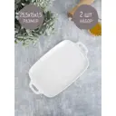 Набор блюд для сервировки 2 шт Nouvelle Маршмеллоу 15x1.50x25.50 см фарфор цвет белый