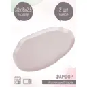 Набор блюд для сервировки 2 шт Nouvelle Crayola 16x2.50x30 см фарфор цвет розовый