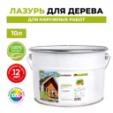 Лазурь для деревянных фасадов мебели беседок лессирующая Dusberg 3110 матовая цвет 2049 тёмный дуб 10 л