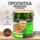 Лазурь лессирующая Veres Классик № 3 полуматовая цвет тик 9 л