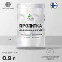 Защитно-декоративный антисептик для бань и саун Malare Professional быстросохнущий без запаха цвет тик 0.9 кг