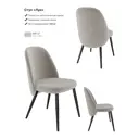 Стул Milavio Луи 27Ч 46x85x58 см текстиль цвет черный/светло-бежевый