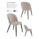 Стул Milavio Лори Лайт AMO-2/MR-31Ч 46x78x55 см велюр цвет бежевый/черный