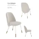 Стул Milavio Фаберже 25Б/З 46x85x58 см текстиль цвет белый