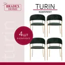 Комплект стульев 4 шт Bradex Turin 56x59x82 см велюр цвет зеленый