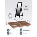 Зеркало Мебелик BeautyStyle 2 42x137 см цвет серый графит