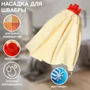 Насадка на швабру ДОЛЯНА 1382136 микрофибра