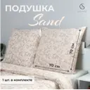 Подушка стеганая Selena Elegance Line Sand 70x70 см
