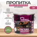 Антисептик защитно-декоративный лессирующий Veres Factura полуматовый олива 3 л