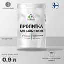 Защитно-декоративный антисептик для бань и саун Malare Professional быстросохнущий без запаха цвет бесцветный 0.9 кг