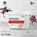 Краска для потолка и стен моющаяся Malare Professional быстросохнущая матовая цвет византия 1 л