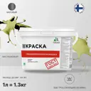 Краска для потолка и стен моющаяся Malare Professional быстросохнущая матовая цвет фисташковый 1 л