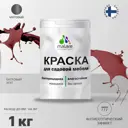 Краска для садовой мебели Malare Latex антисептическая матовая цвет багровый агат 1 кг