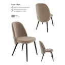 Стул Milavio Луи 46x85x58 см текстиль цвет черный/светло-коричневый/черный