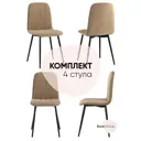 Комплект кухонных стульев 4 шт Фабрикант Easy 89x53x44 см велюр цвет капучино