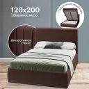 Кровать Ami Монако ами 129x90x212 см ЛДСП цвет шоколад