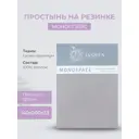 Простыня Ecotex Моноспейс 140x200 см сатин на резинке серый