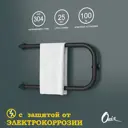 Полотенцесушитель водяной п-образный Onix Best turn black left 60x32 см 3/4" нержавеющая сталь цвет черный матовый