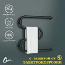 Полотенцесушитель водяной m-образный Onix Hit turn black right 50x50 см 3/4" нержавеющая сталь цвет черный матовый