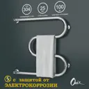 Полотенцесушитель водяной m-образный Onix Hit turn chrome left 60x60 см 3/4" нержавеющая сталь цвет хром