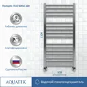 Полотенцесушитель водяной н-образный Aquatek Поларис 50x110 см 1/2" сталь цвет хром